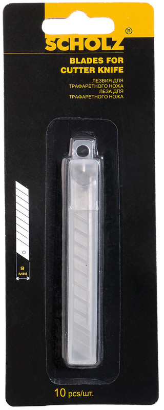 Змінні леза для канцелярського ножа SCHOLZ (4507SCH), 9 мм, 10 лез в упаковці